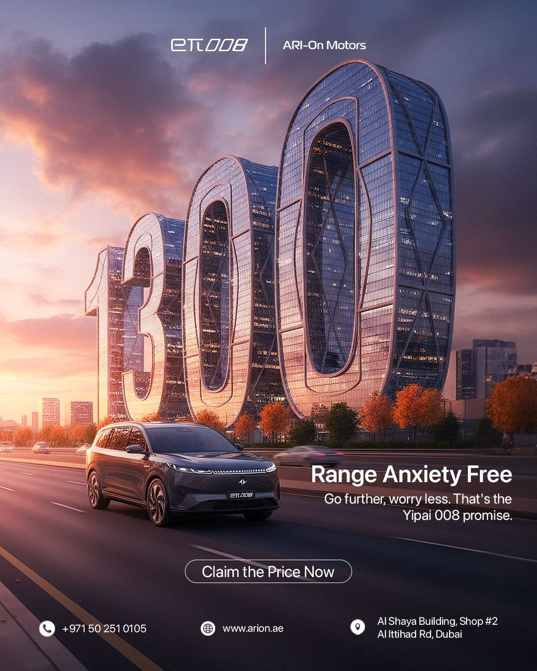 Advertisement