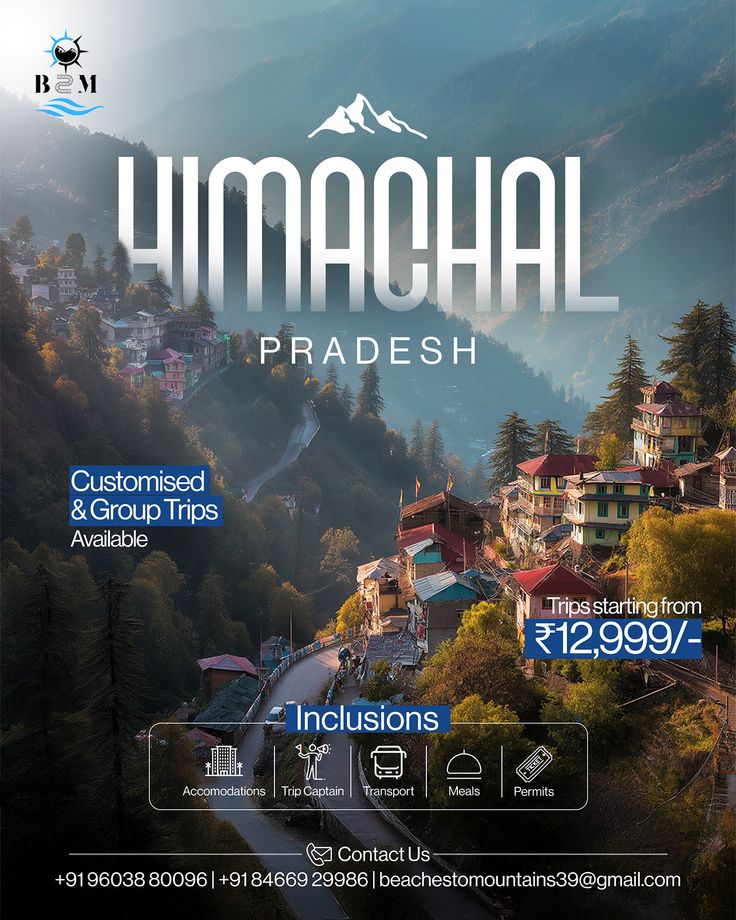 Advertisement